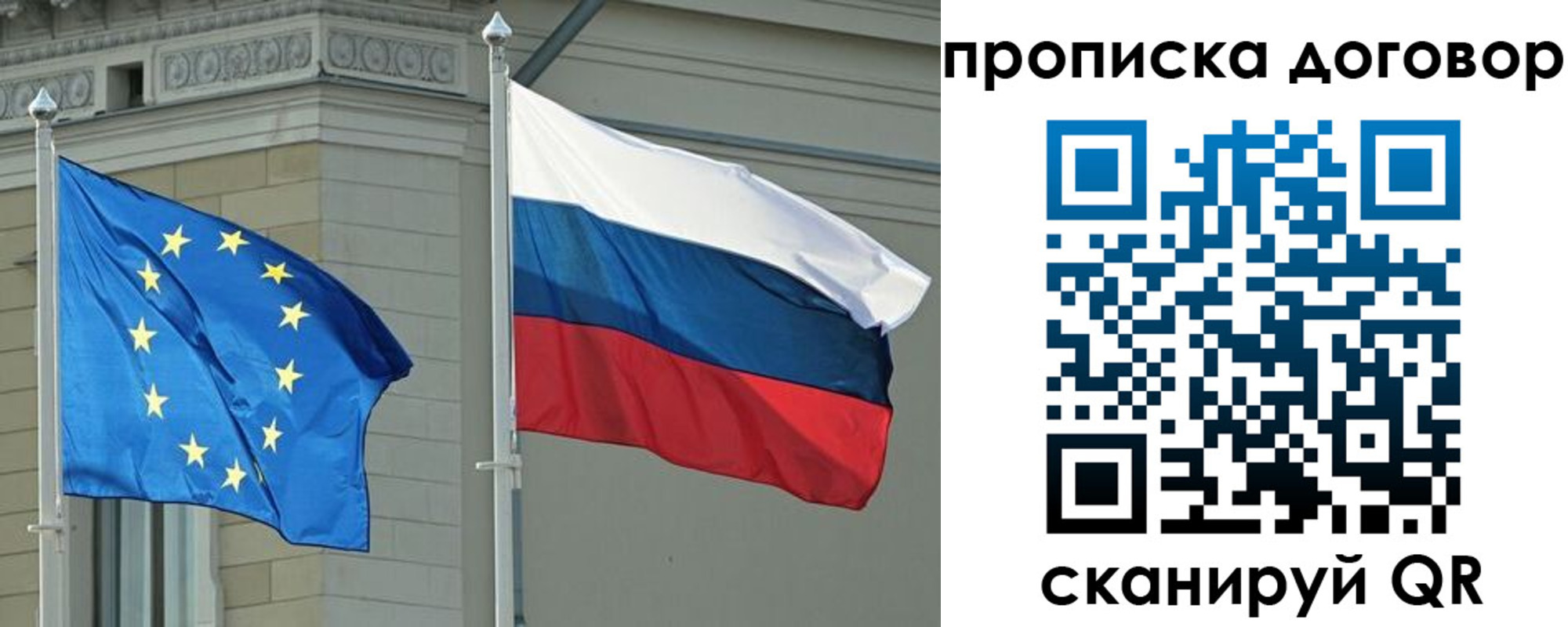 временная регистрация законно в Удачном