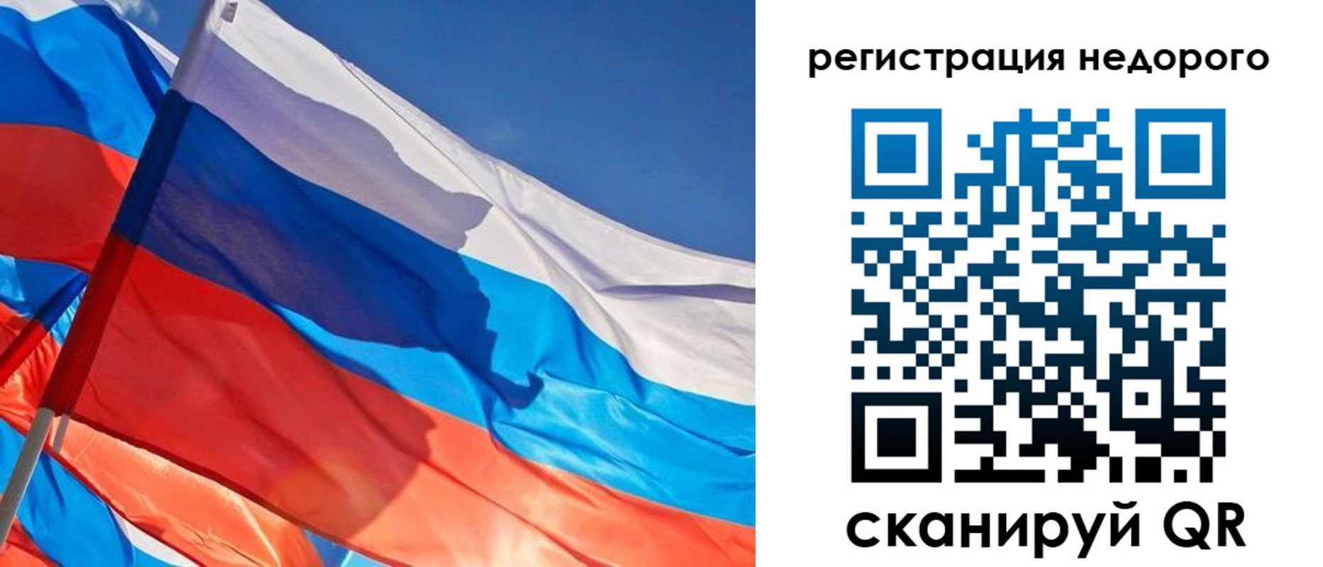 прописка ребенка в Удачном