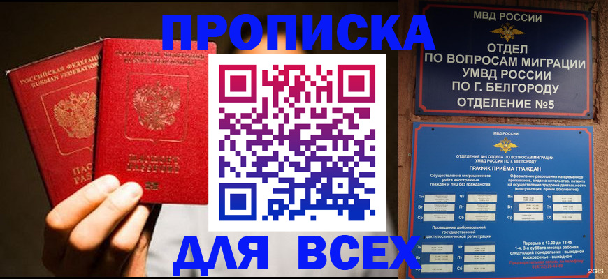 регистрация для дет. сада в Удачном